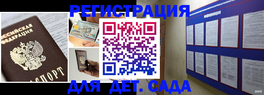 временная регистрация законно в Нижнем Ломове