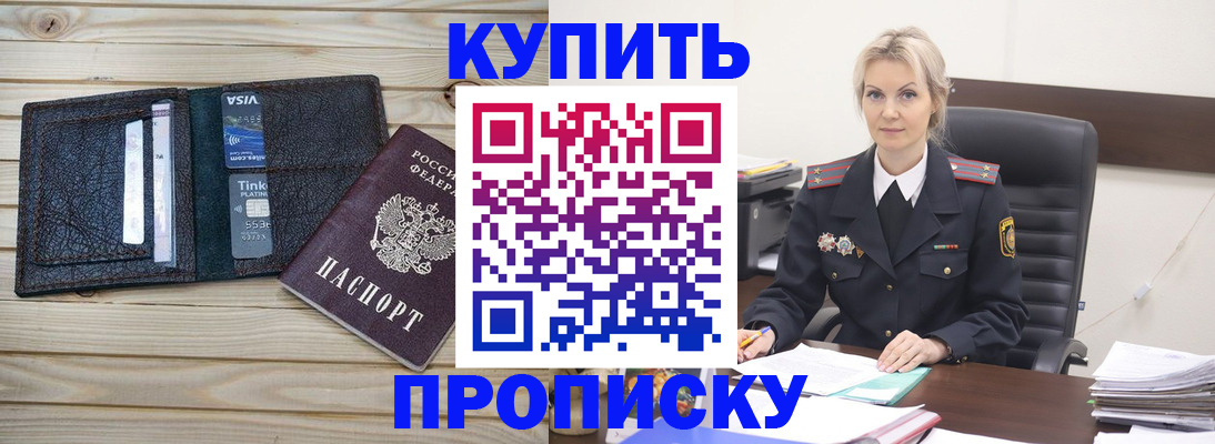 найти адрес прописки в Нижнем Ломове