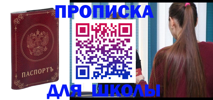 временная регистрация законно в Нижнем Ломове